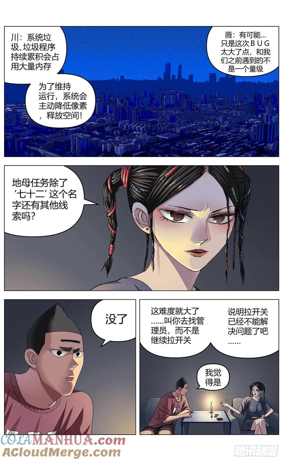 第6页