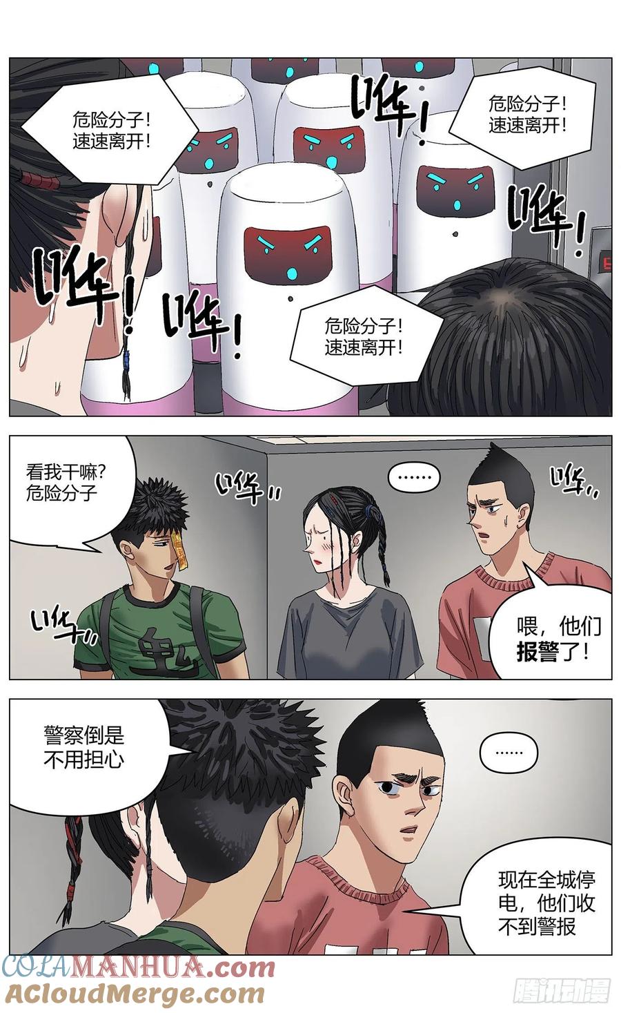 第6页
