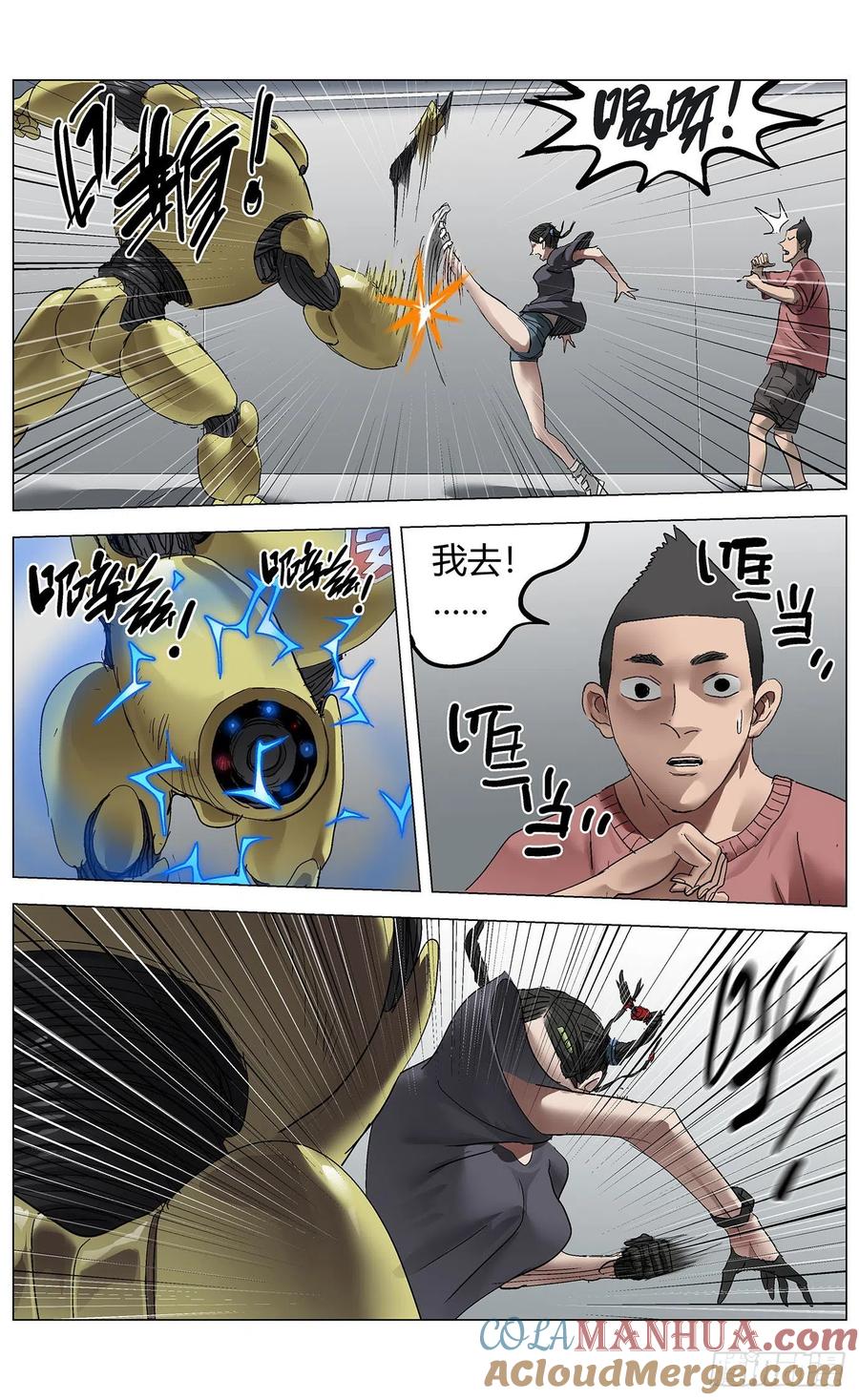 第5页