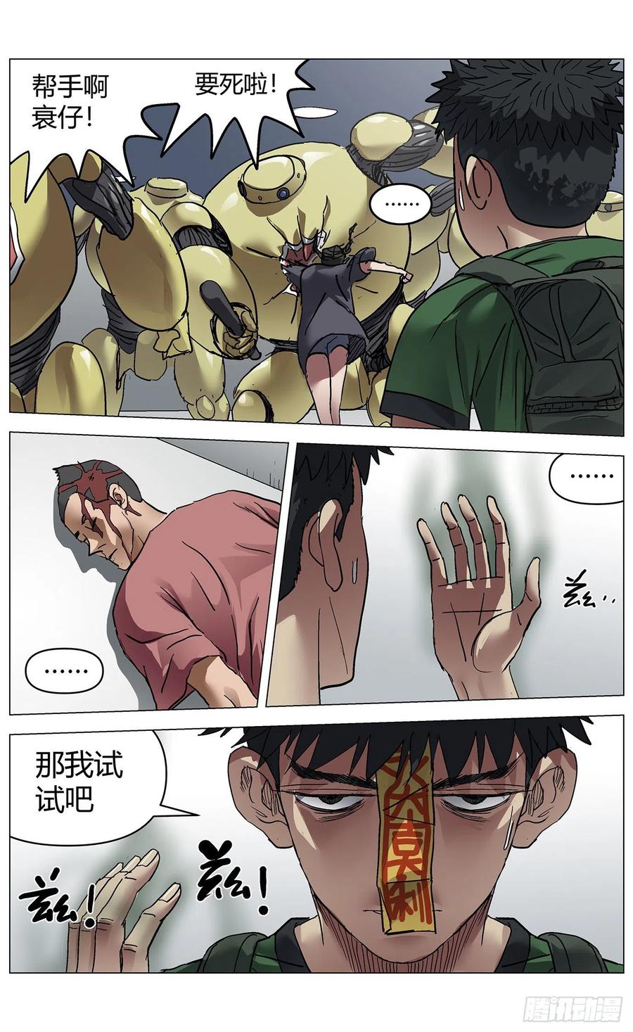 第10页