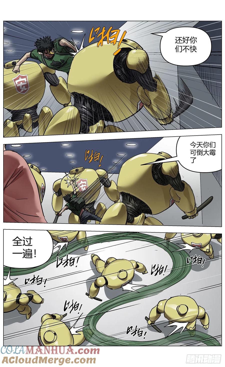 第11页