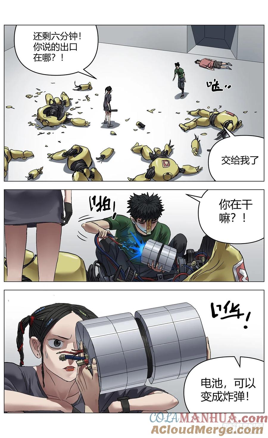 第9页