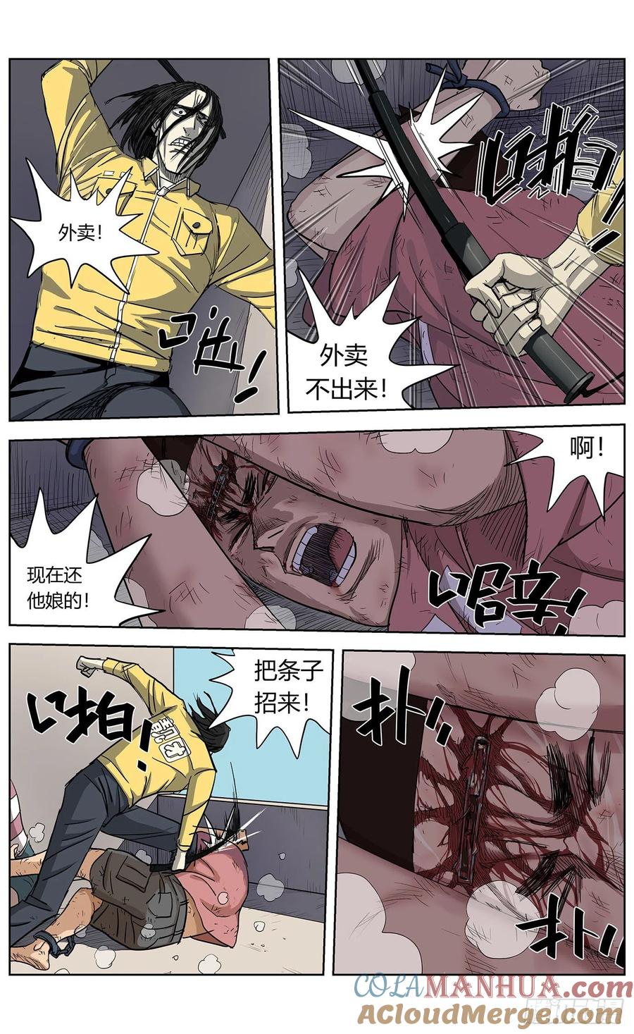 第6页