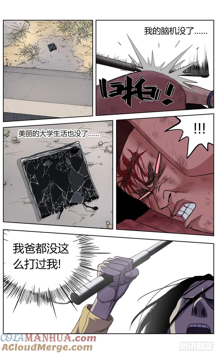 第7页