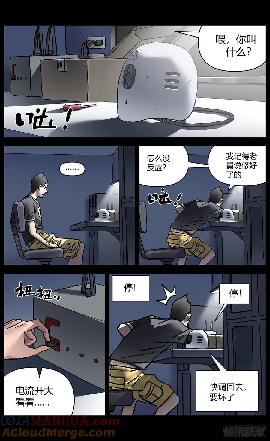 第5页