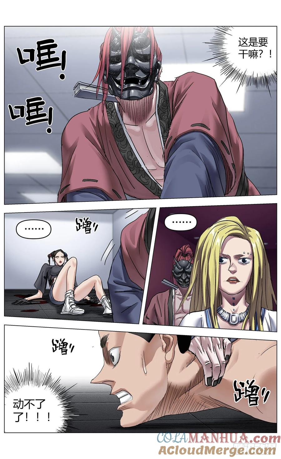 第4页