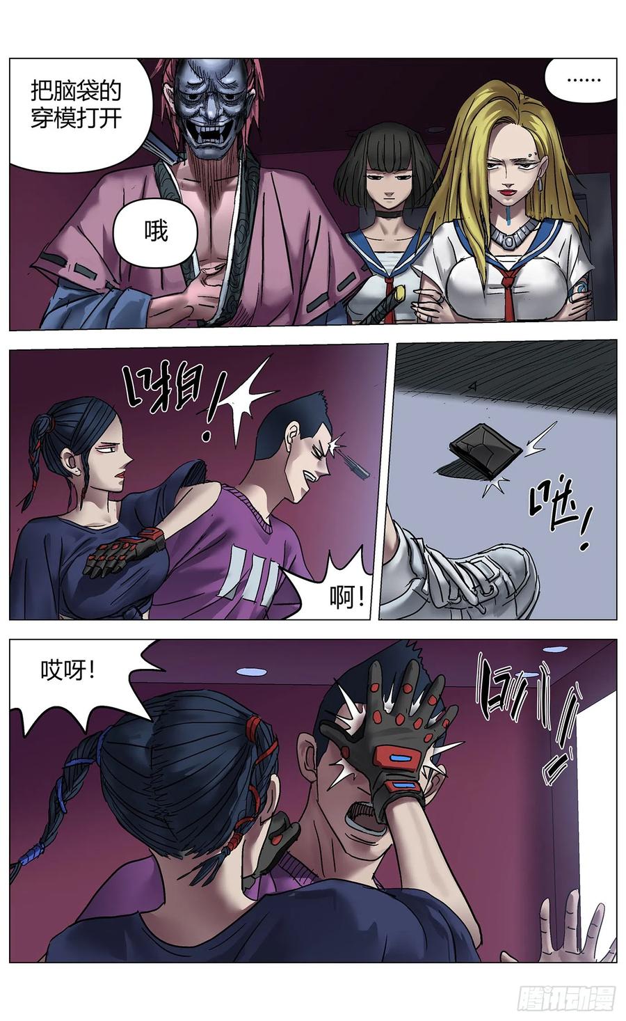 第12页