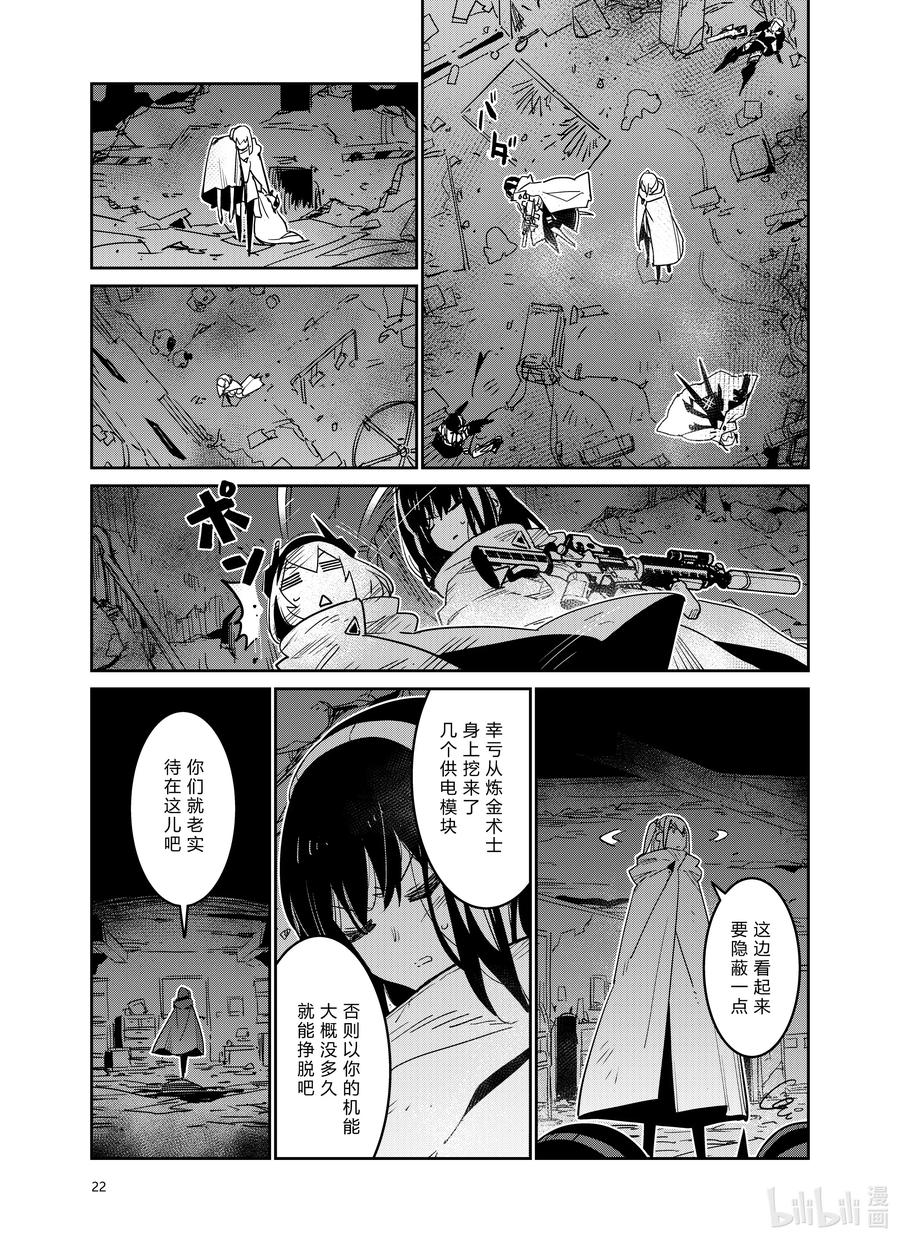 第22页