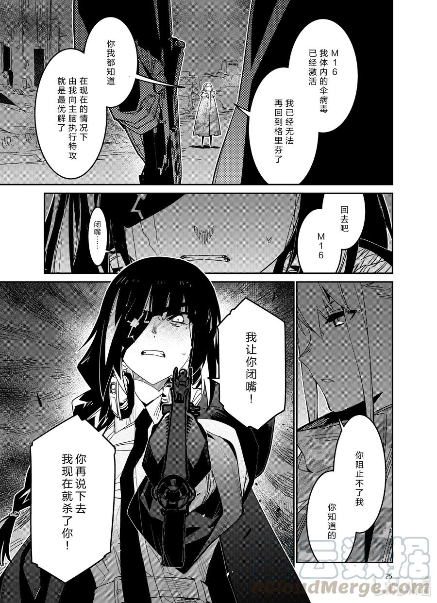 第25页