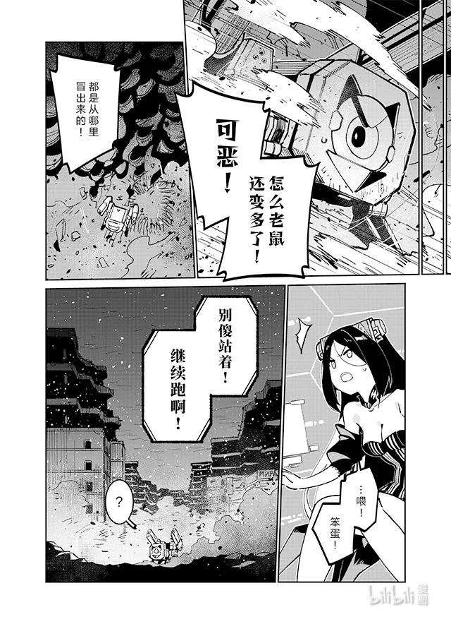 第42页