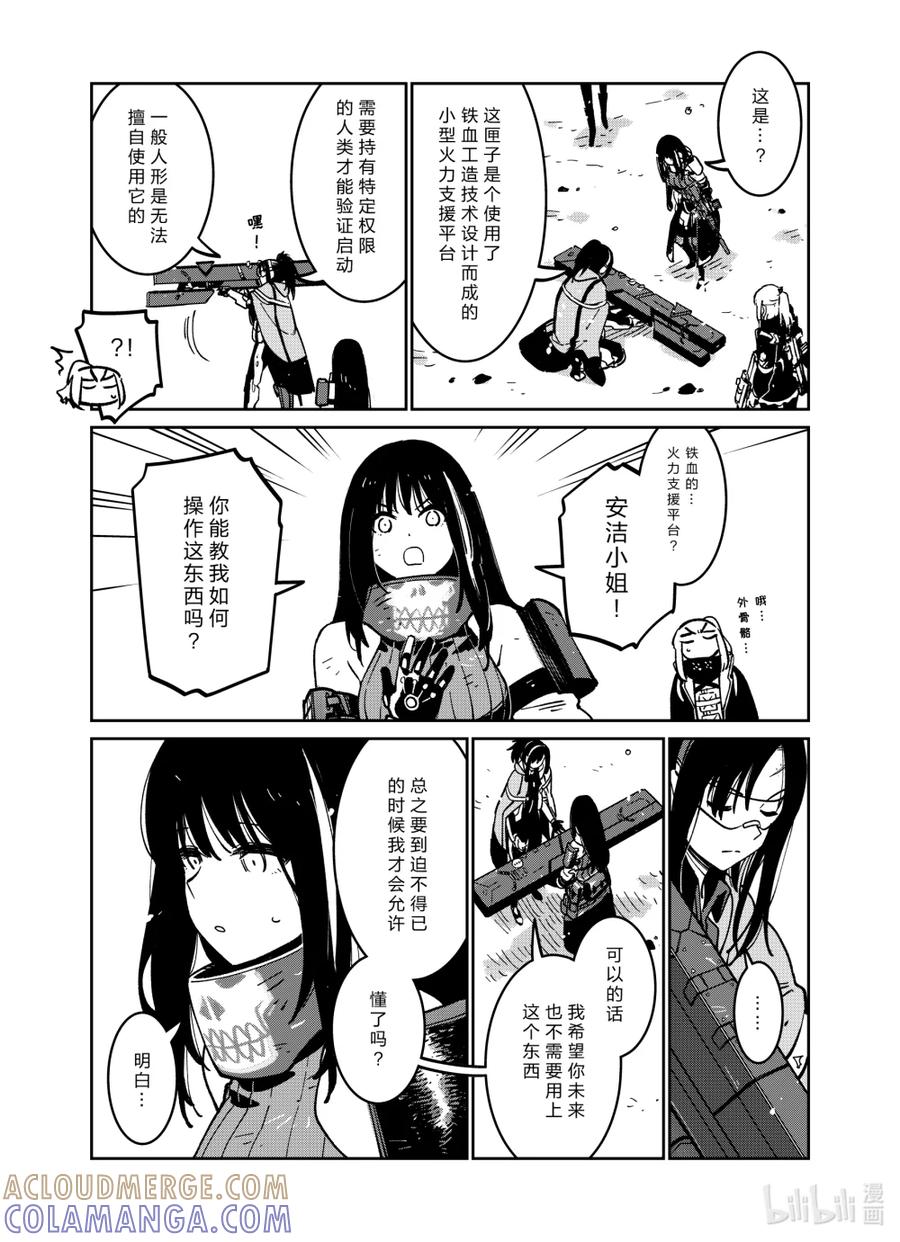 第46页