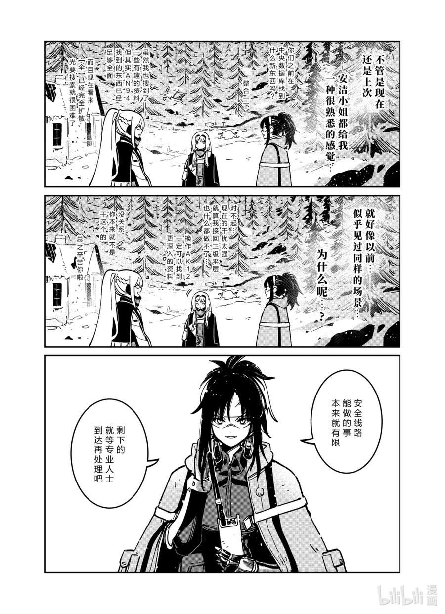 第47页