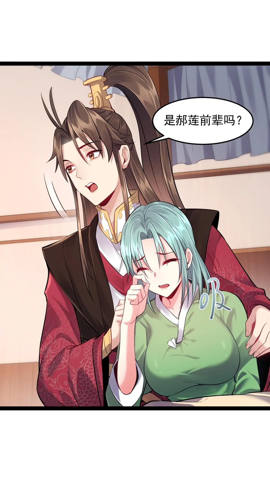 第38页