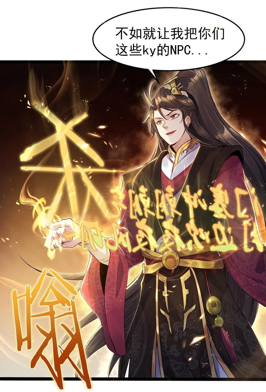 第56页