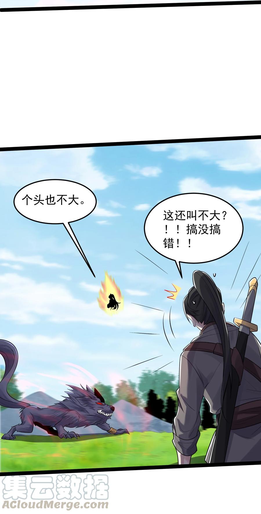 第35页