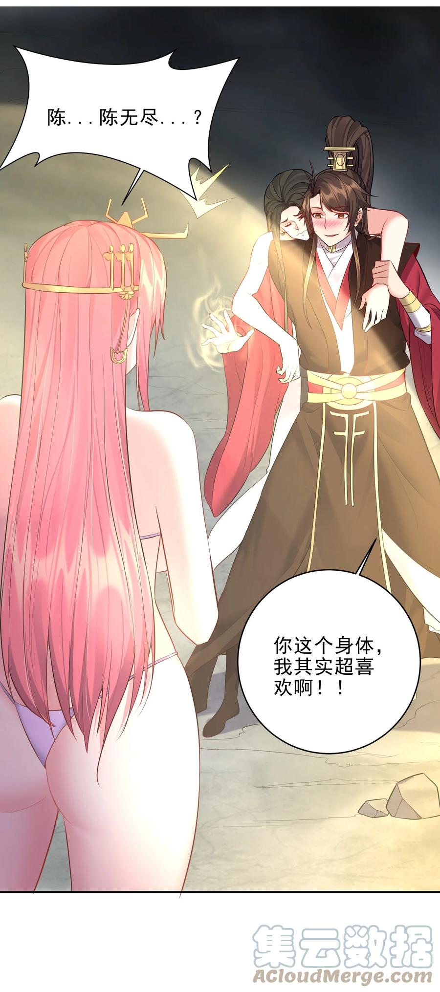 第31页