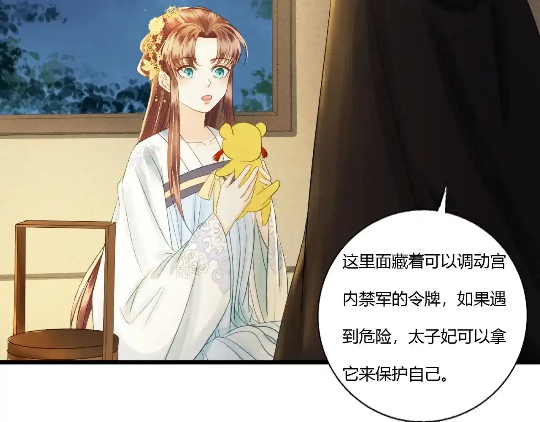 第85页