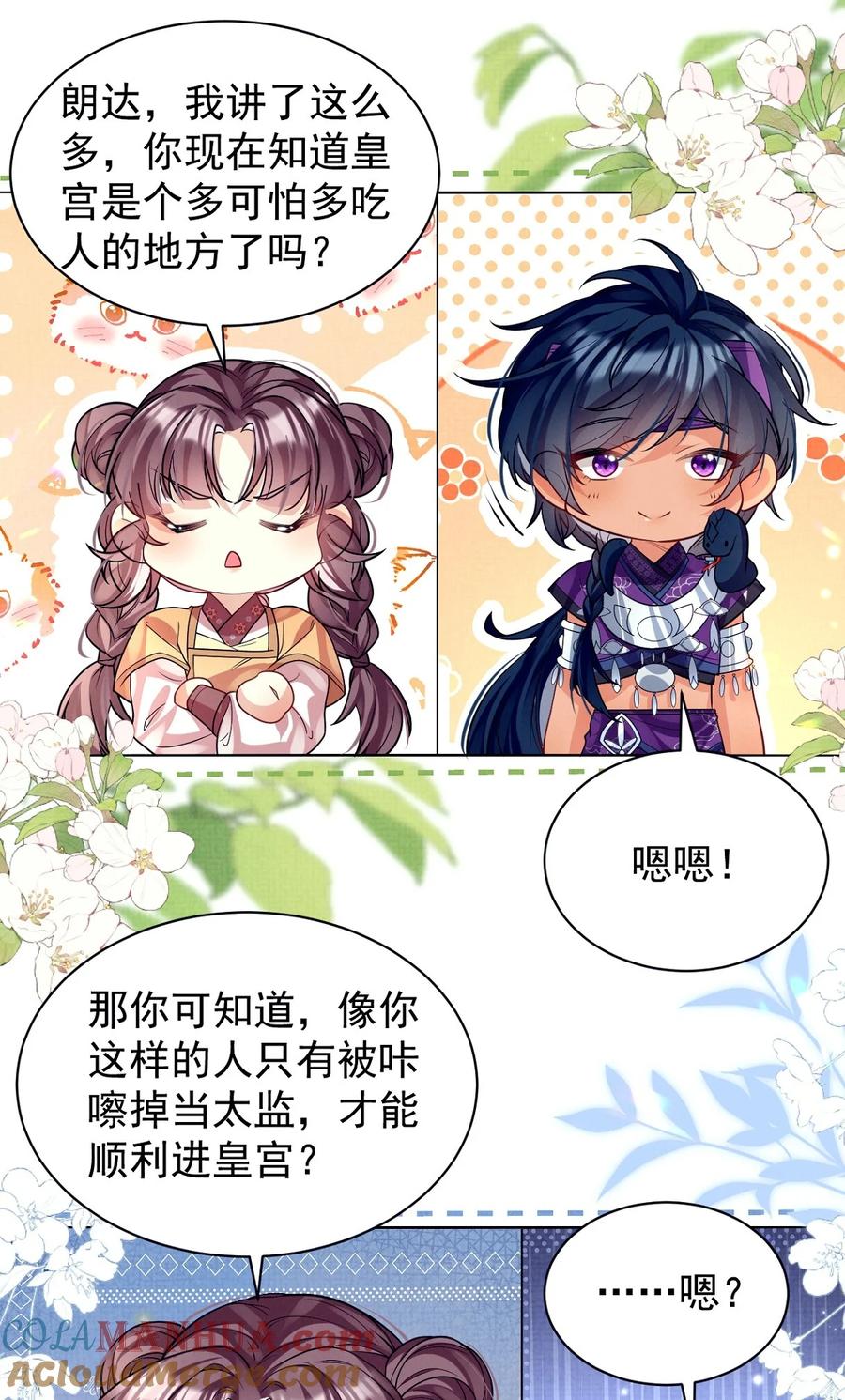 第85页