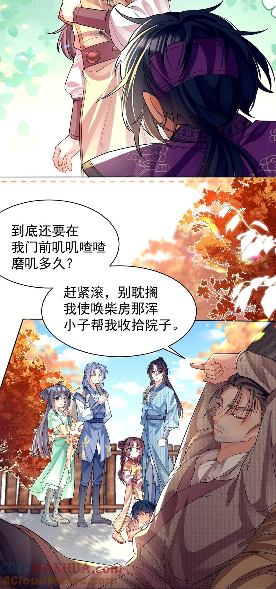 第109页