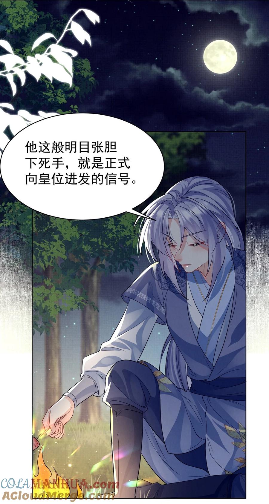 第145页