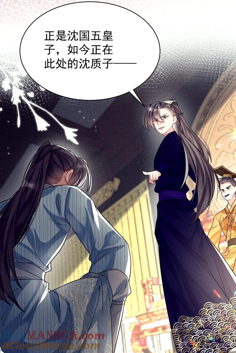 第97页