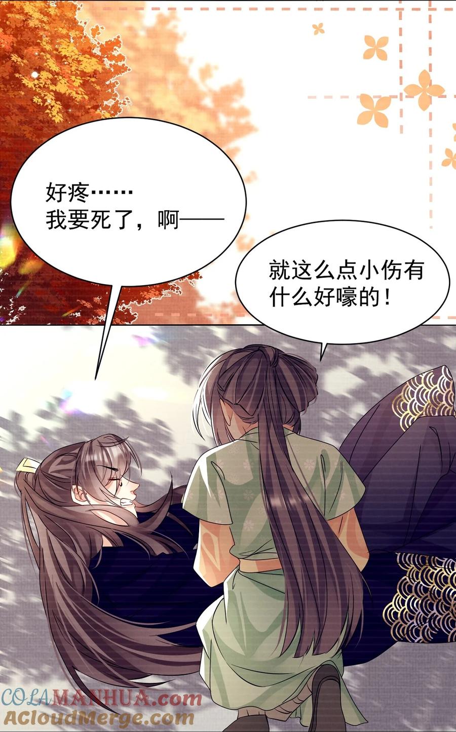 第145页