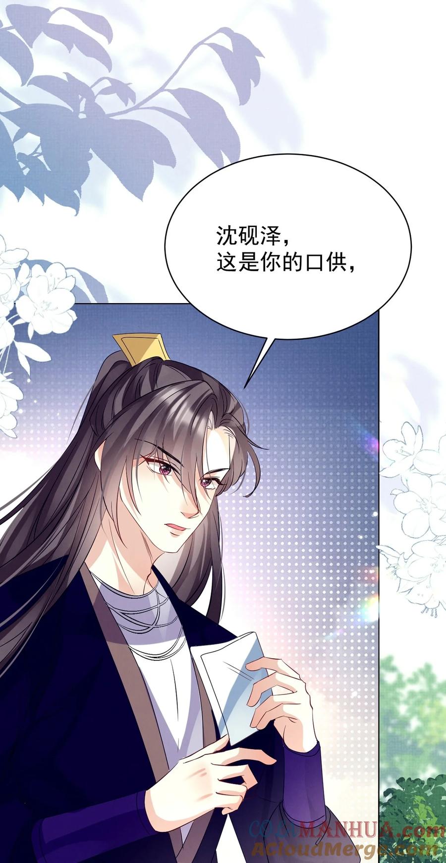 第137页