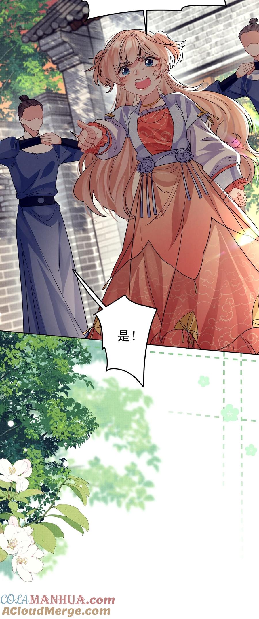 第113页