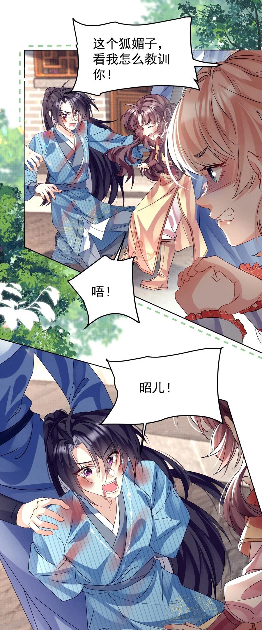 第117页