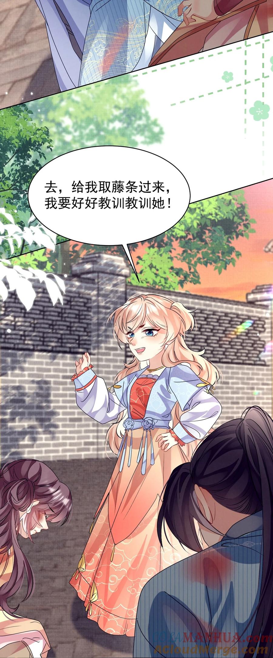 第121页