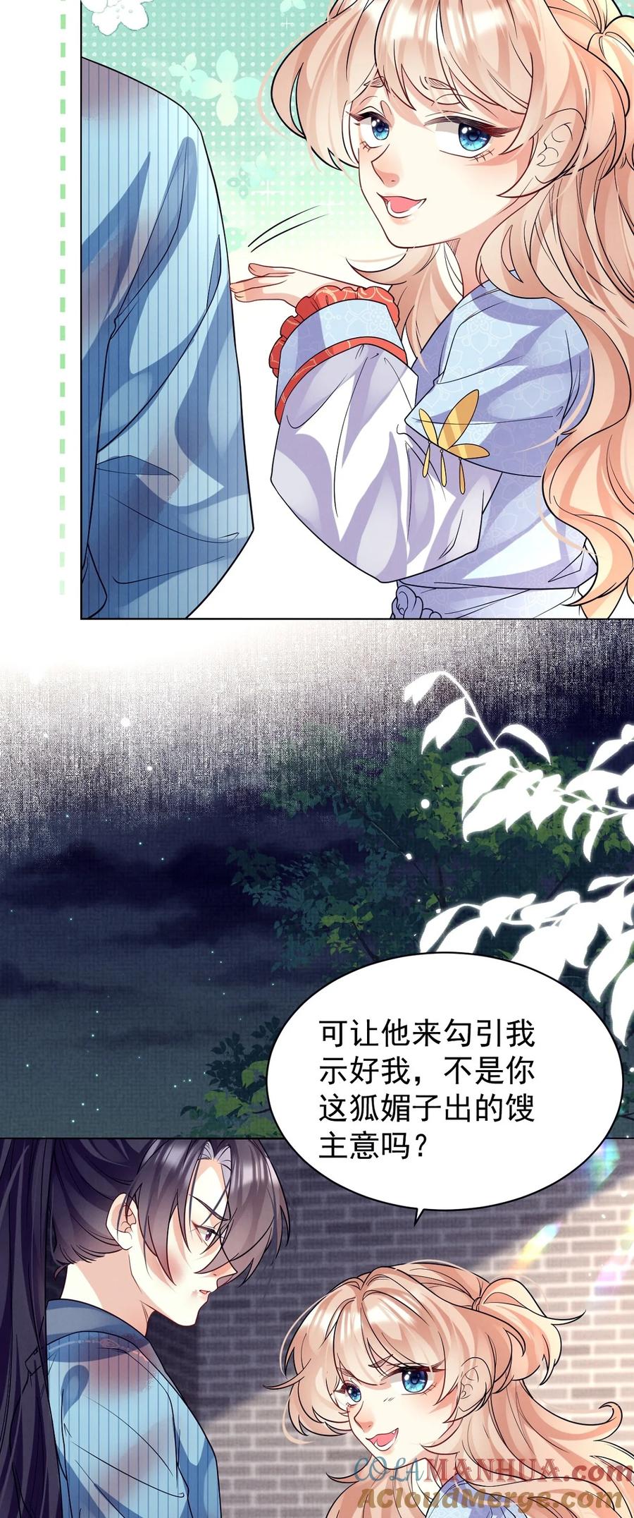 第145页