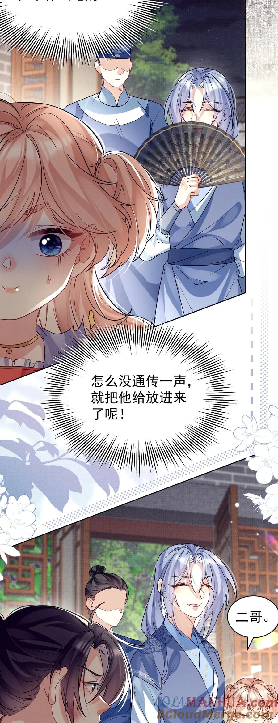 第181页