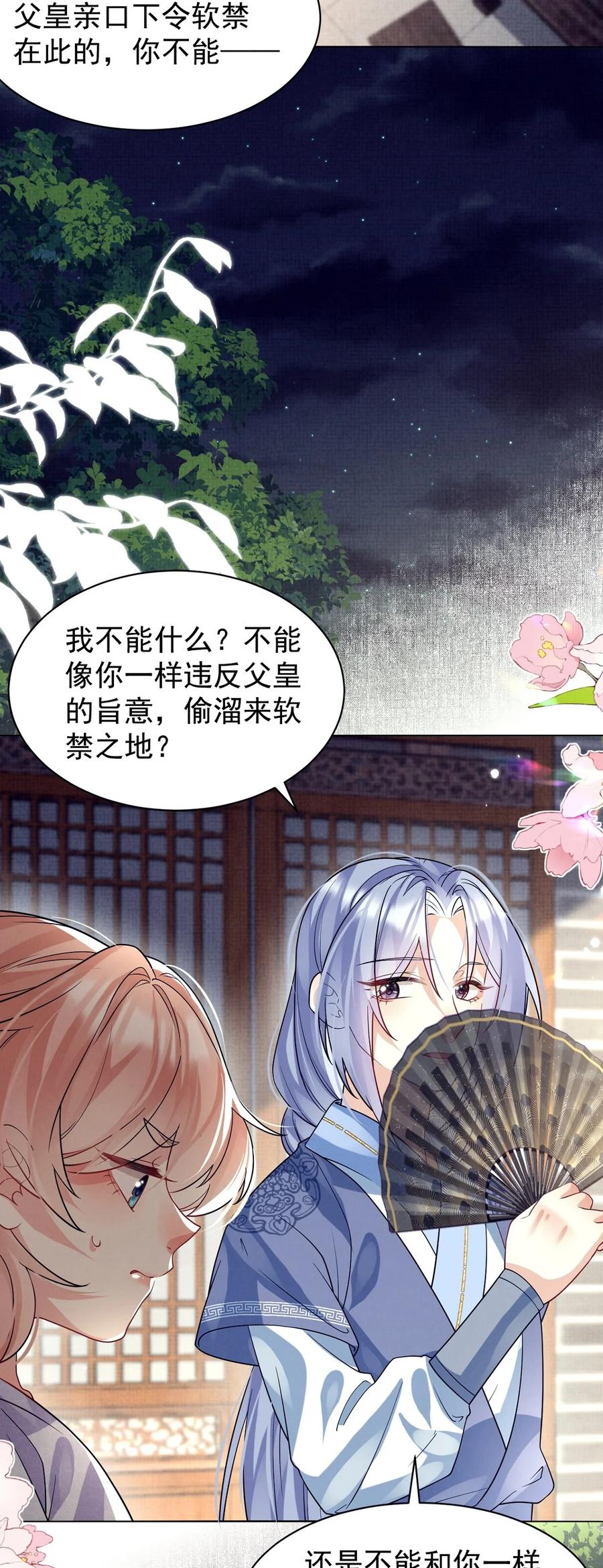 第189页