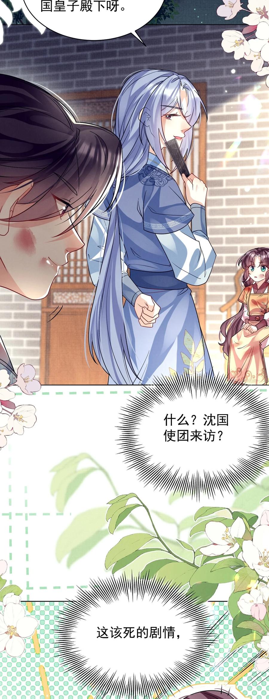 第197页