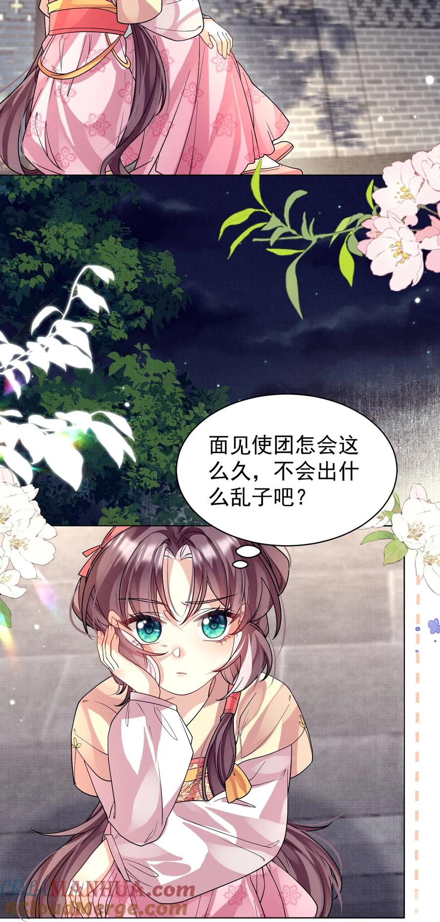 第61页