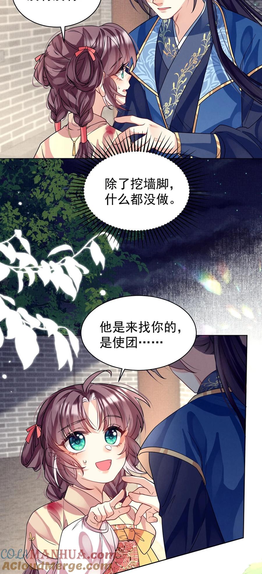 第133页