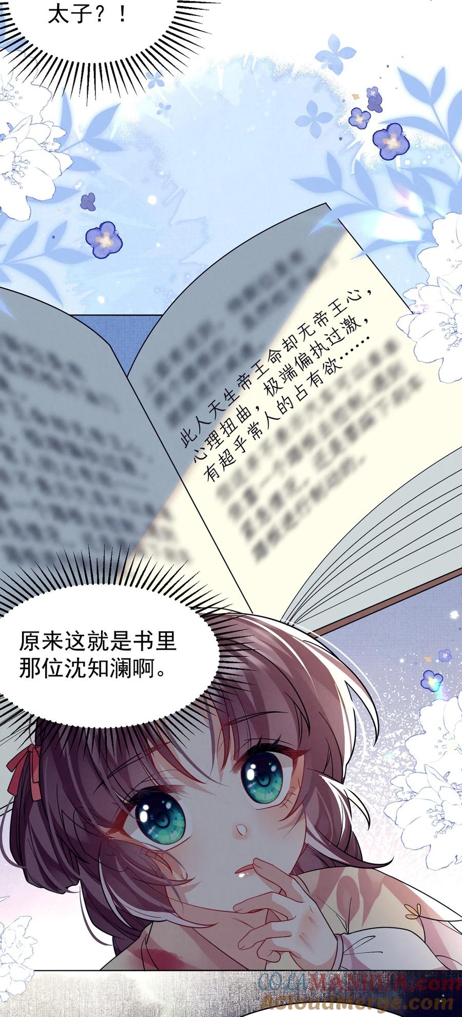 第145页