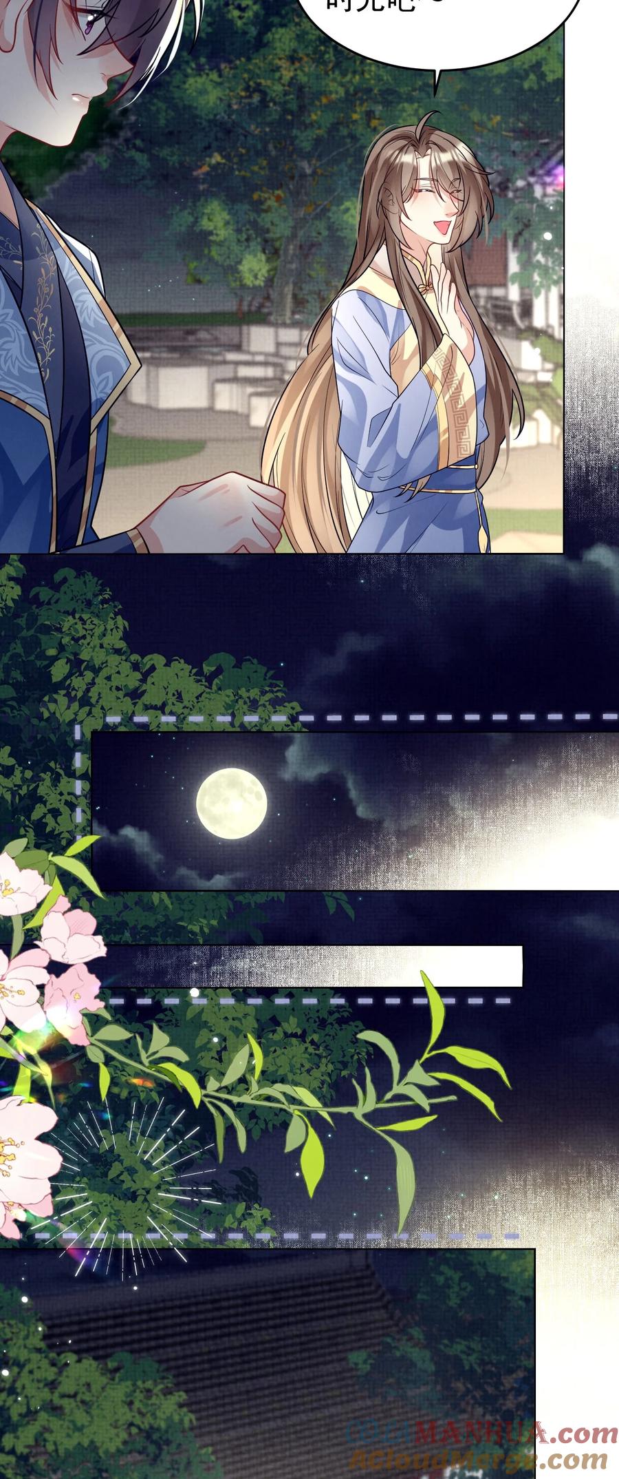 第133页