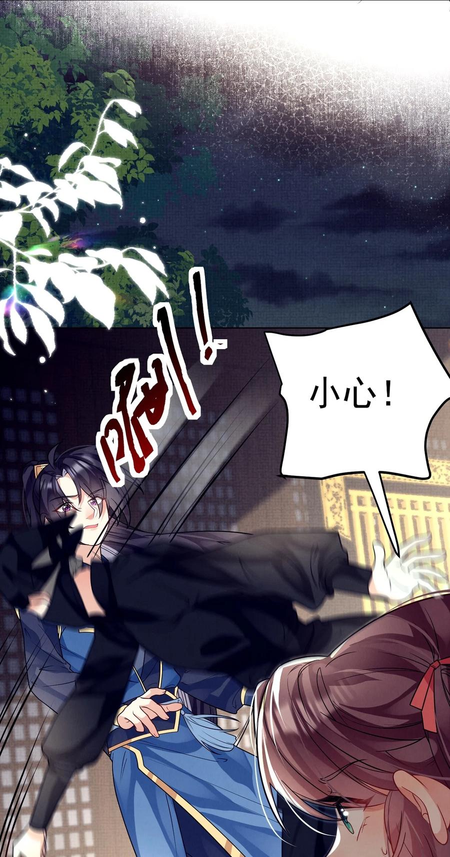 第85页