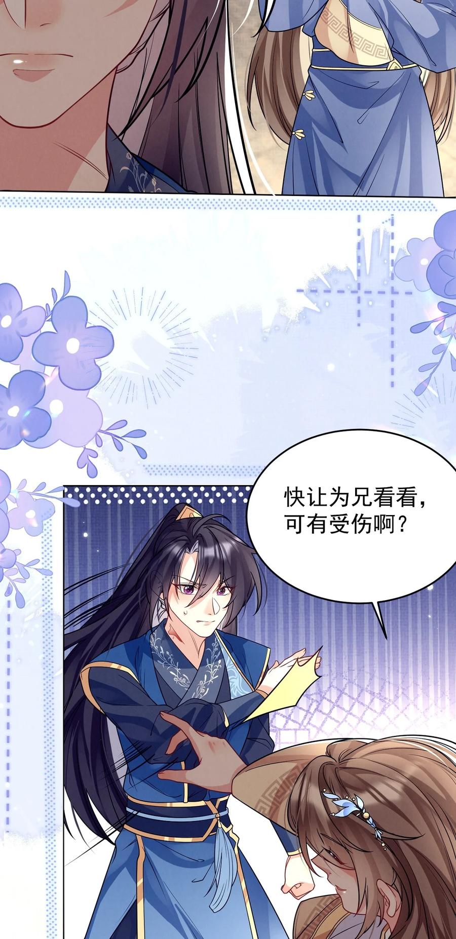 第101页