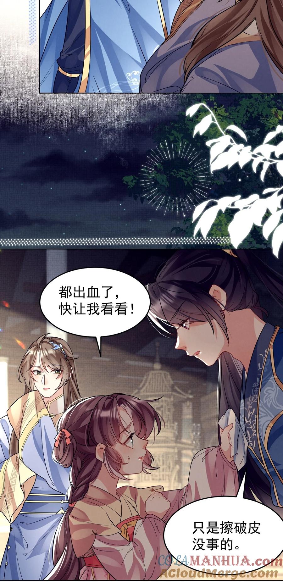 第105页