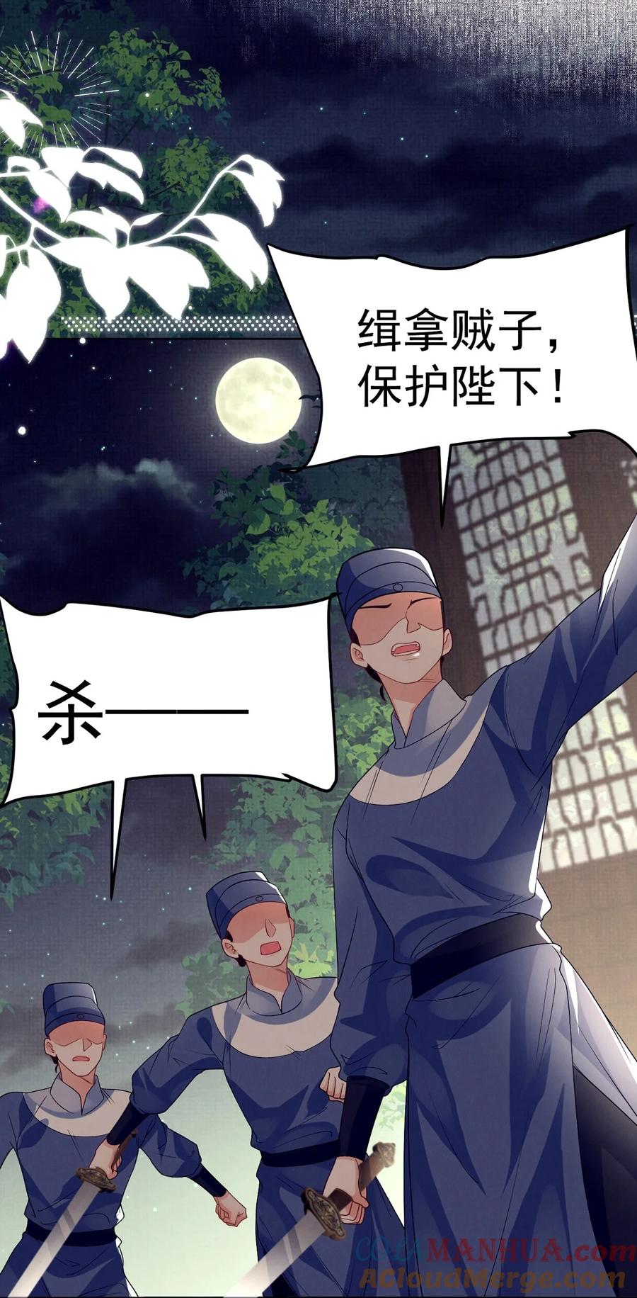 第113页