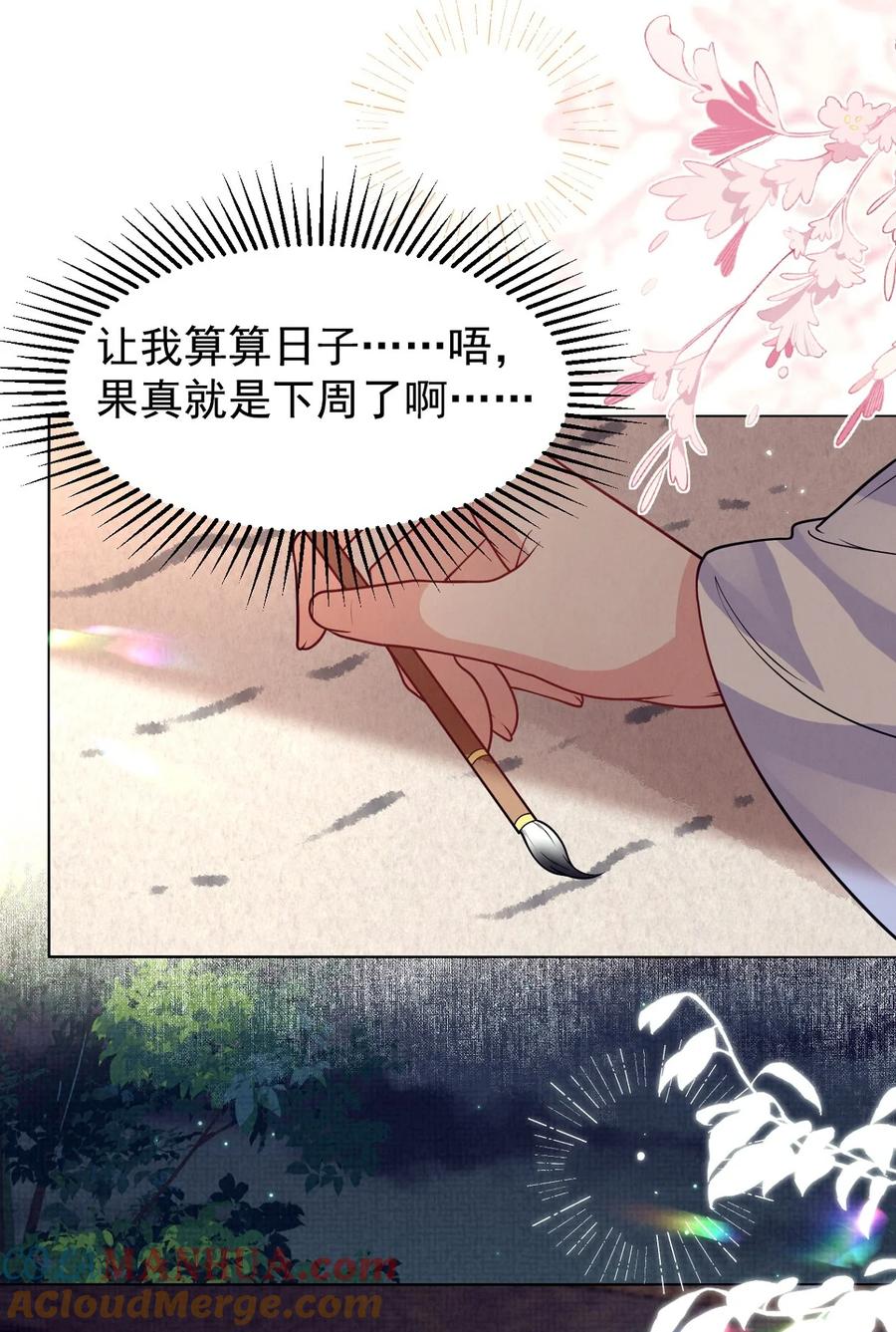 第145页