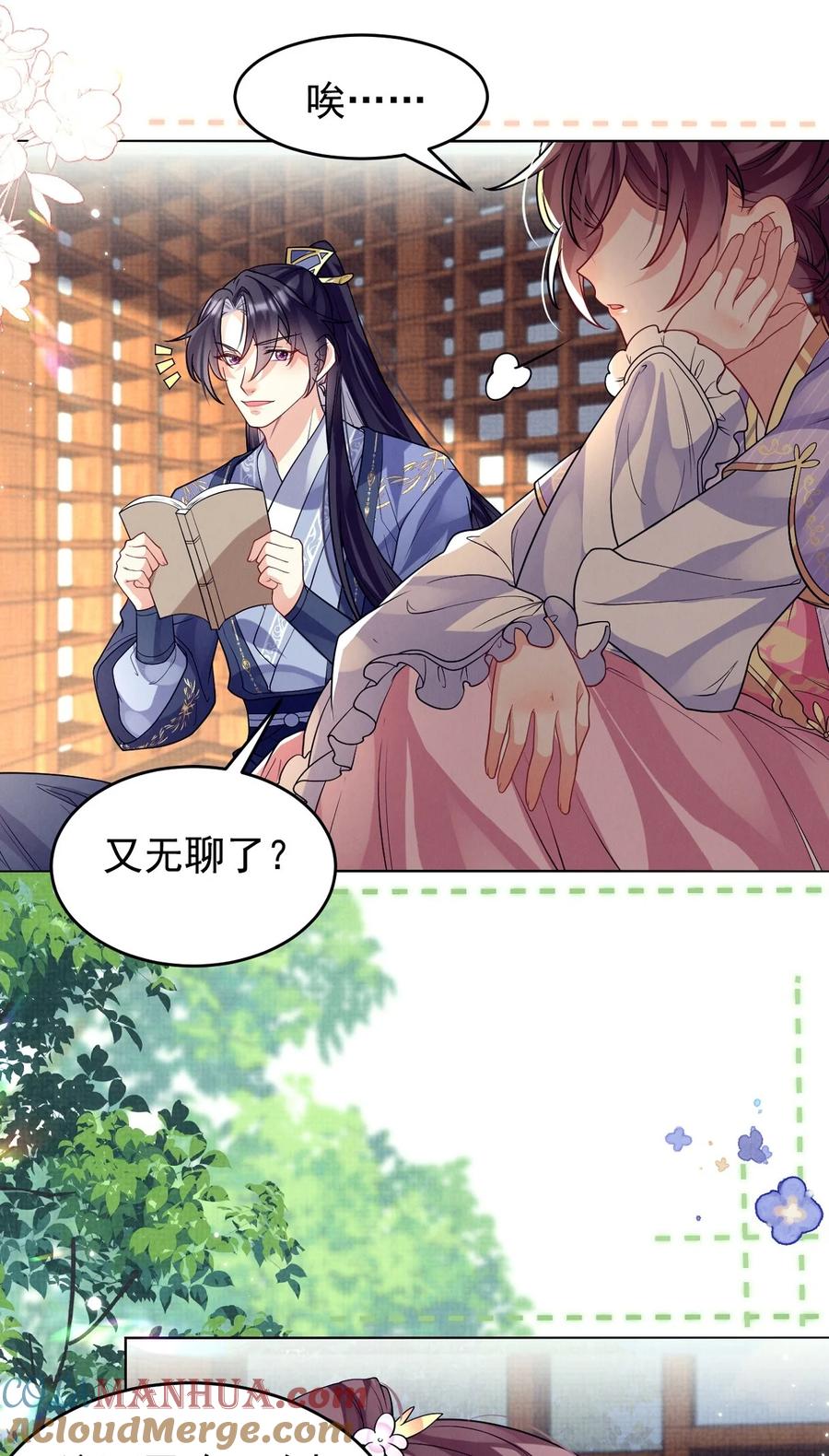 第121页