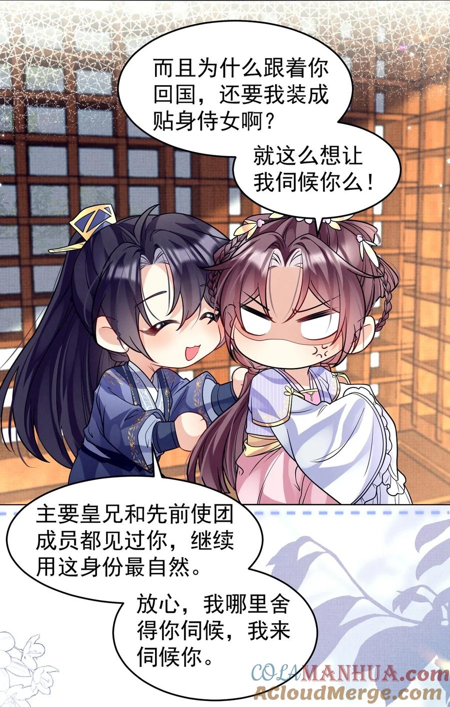 第129页