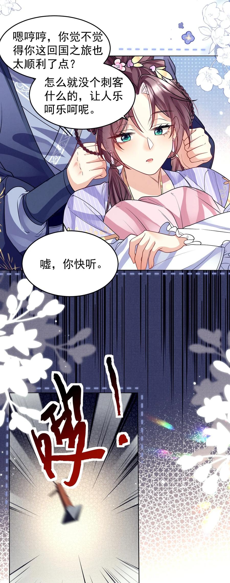 第133页