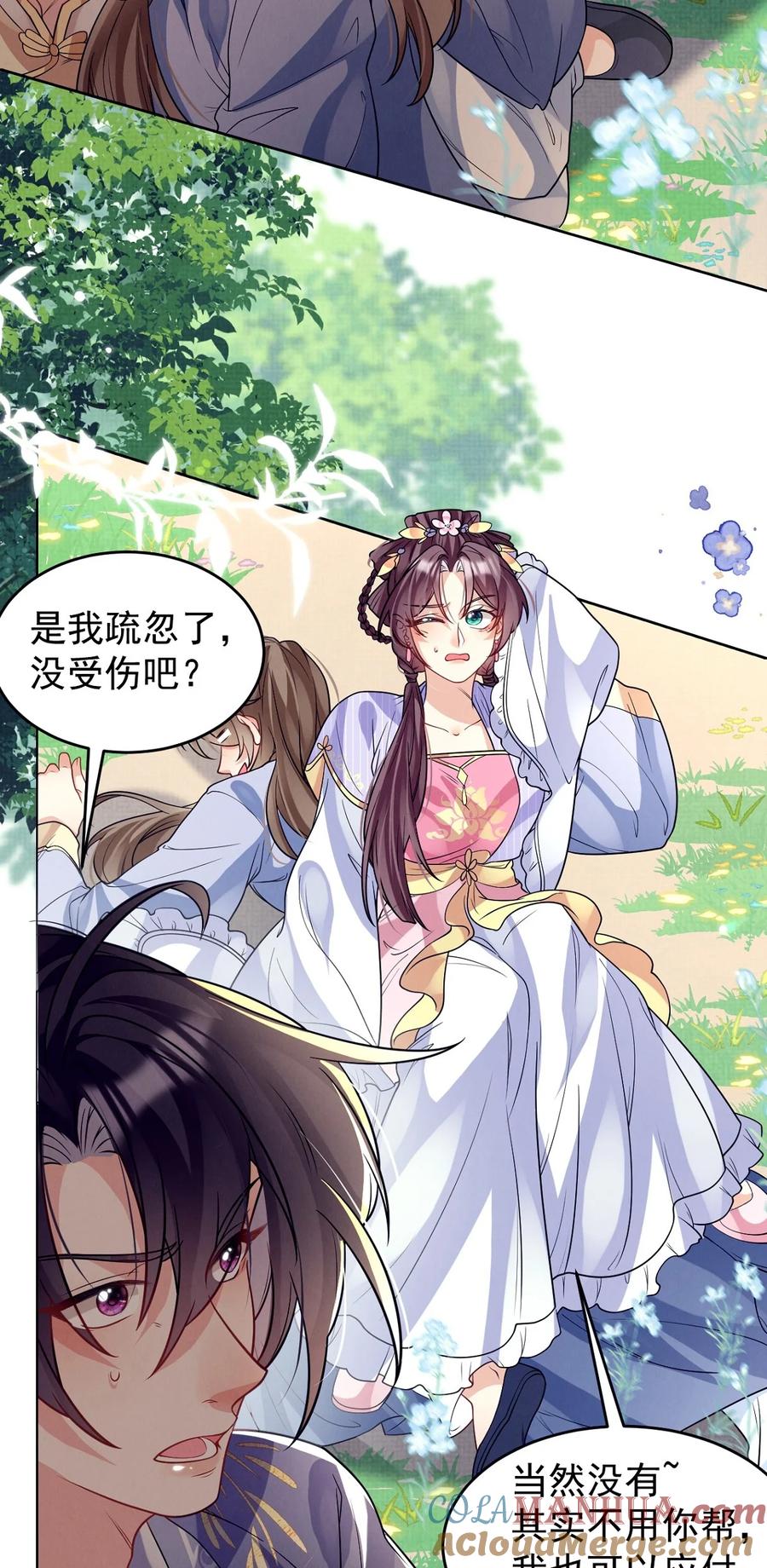 第89页
