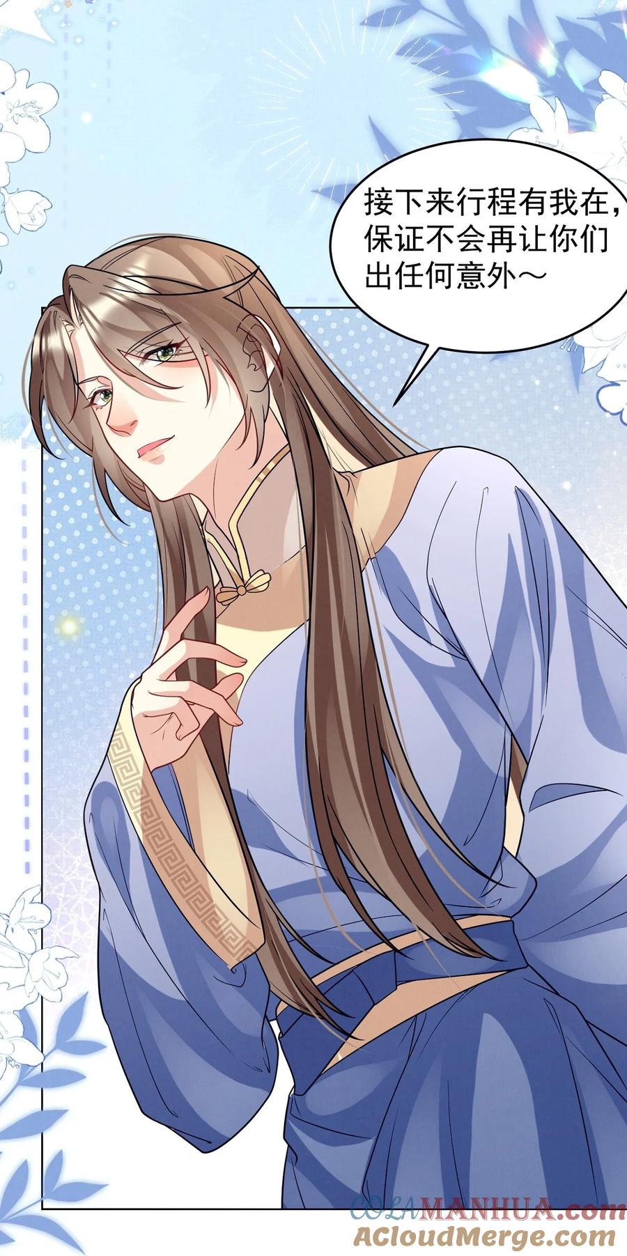 第121页