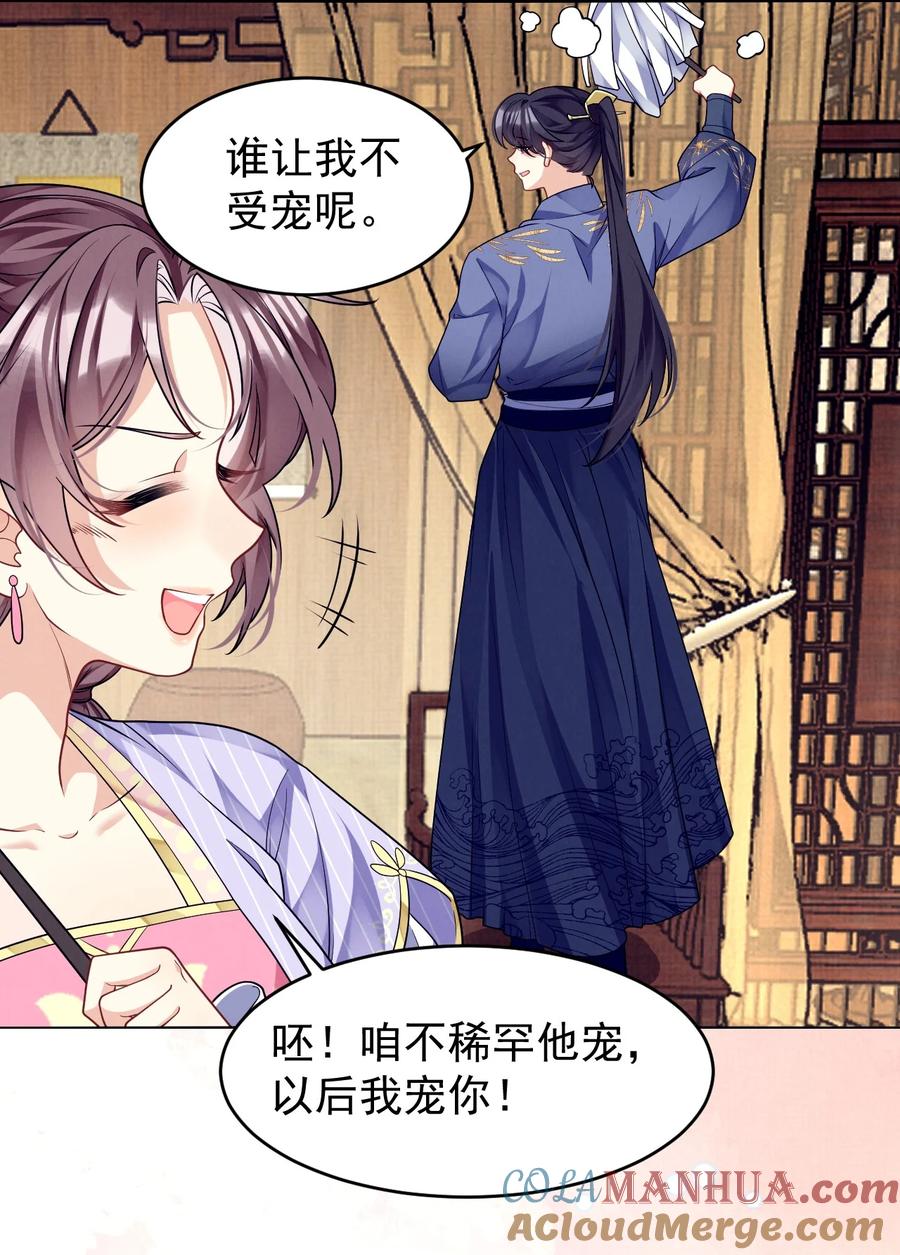 第145页
