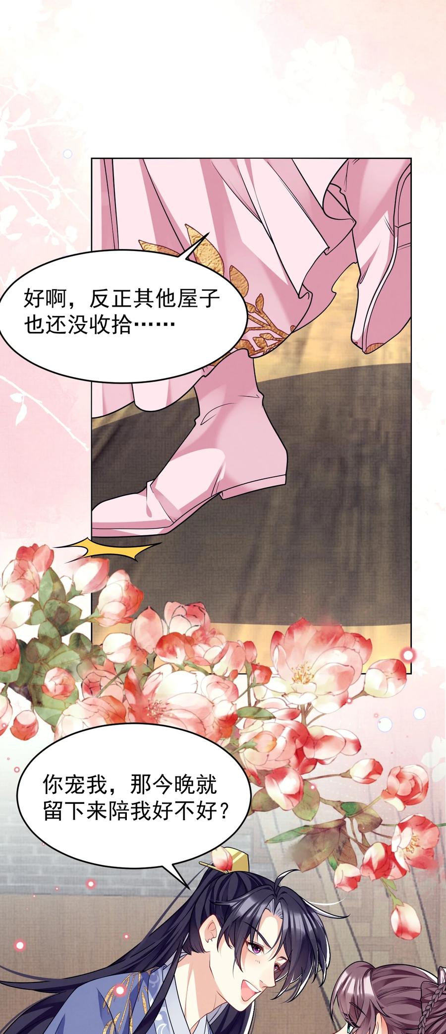 第149页